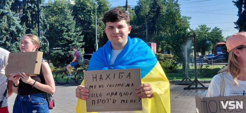«Народ за Федорова!»: у Луцьку відбулася акція проти звільнення міністра оборони