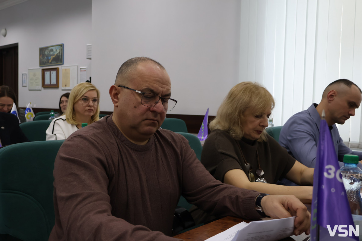 Перша сесія 2026 року у Луцьку: ключові тези. Фоторепортаж