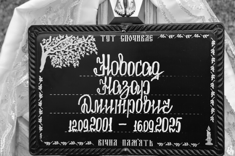 У Луцьку попрощалися з Героями Олександром Чиркою та Назаром Новосадом