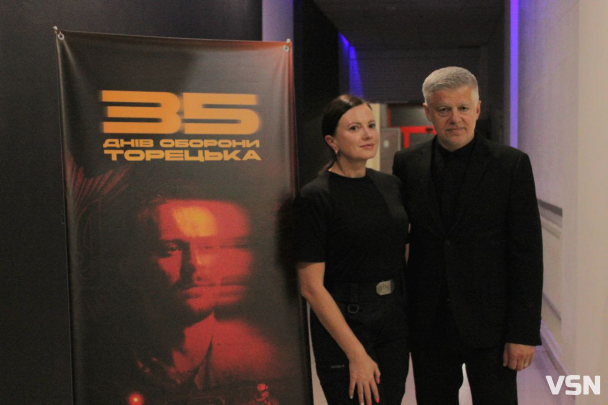 У Луцьку показали «35 днів оборони Торецька»: історія про мужність, братерство і реалії війни