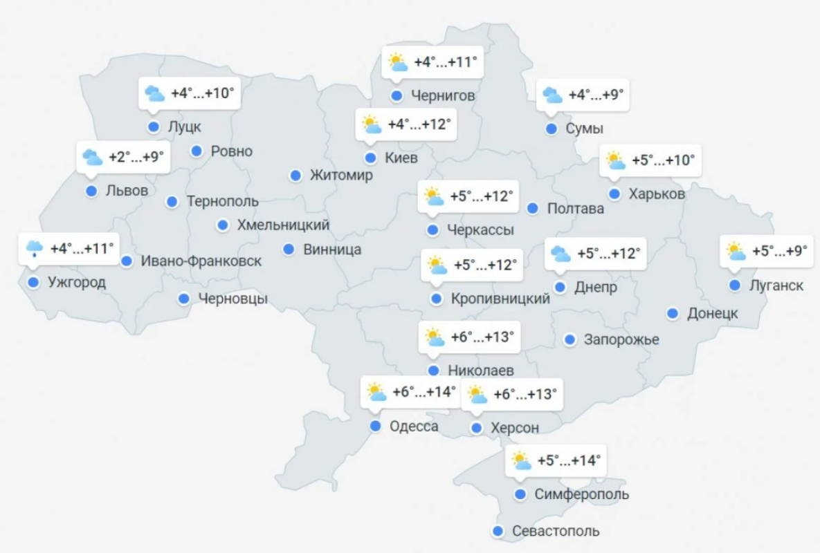 Йдуть заморозки та сніг: синоптики оголосили штормове попередження в Україні