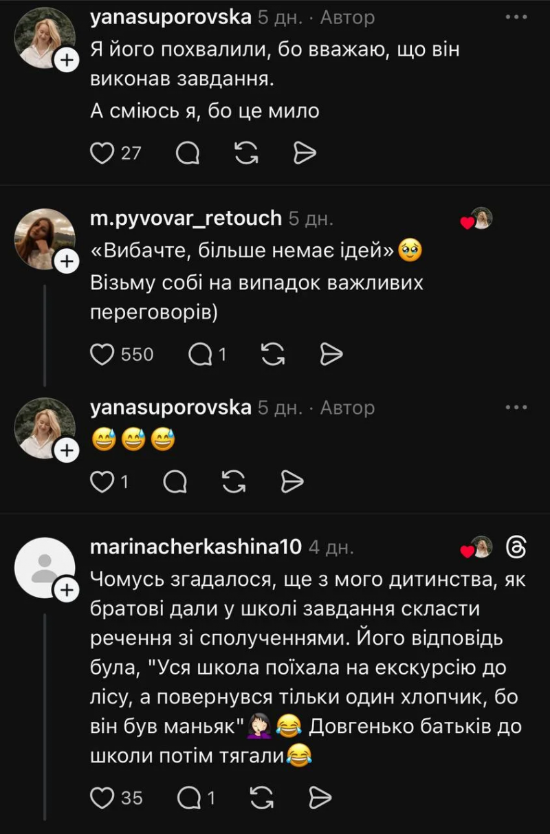 «Вибачте, більше немає ідей»: другокласник з Волині підкорив мережу чесним шкільним завданням