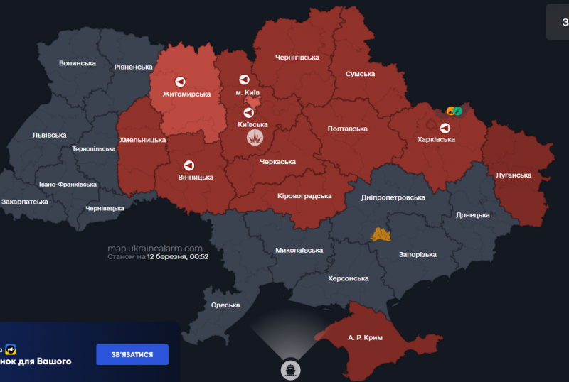 До Луцька наблизилися російські «Шахеди»