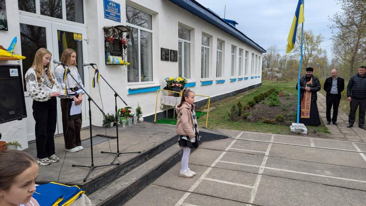 У школі на Волині відкрили пам’ятні дошки Героям-випускникам