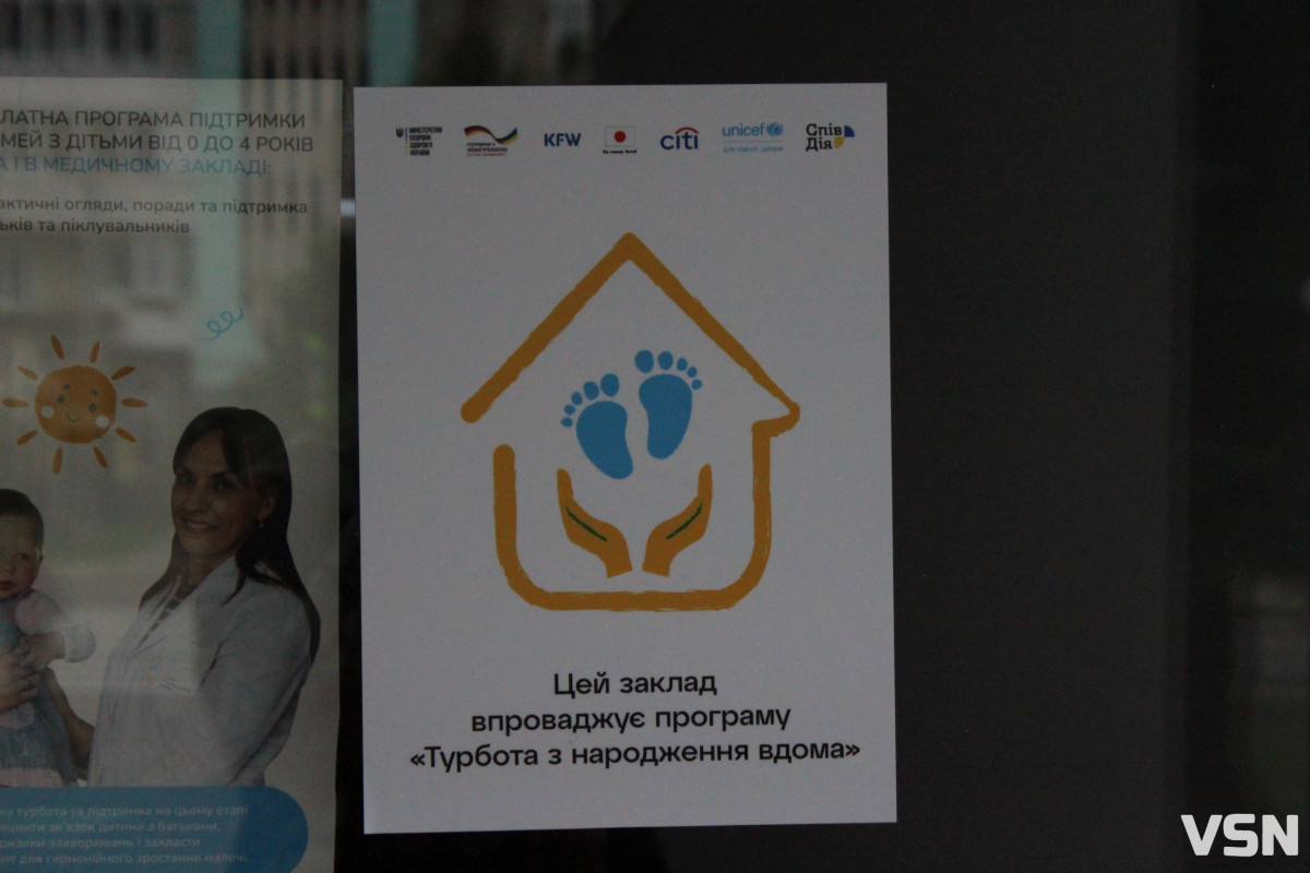 «Медогляд потрібен не лікарю, а вашій дитині»: інтерв'ю з керівницею Луцької дитячої поліклініки Оксаною Лєщинською