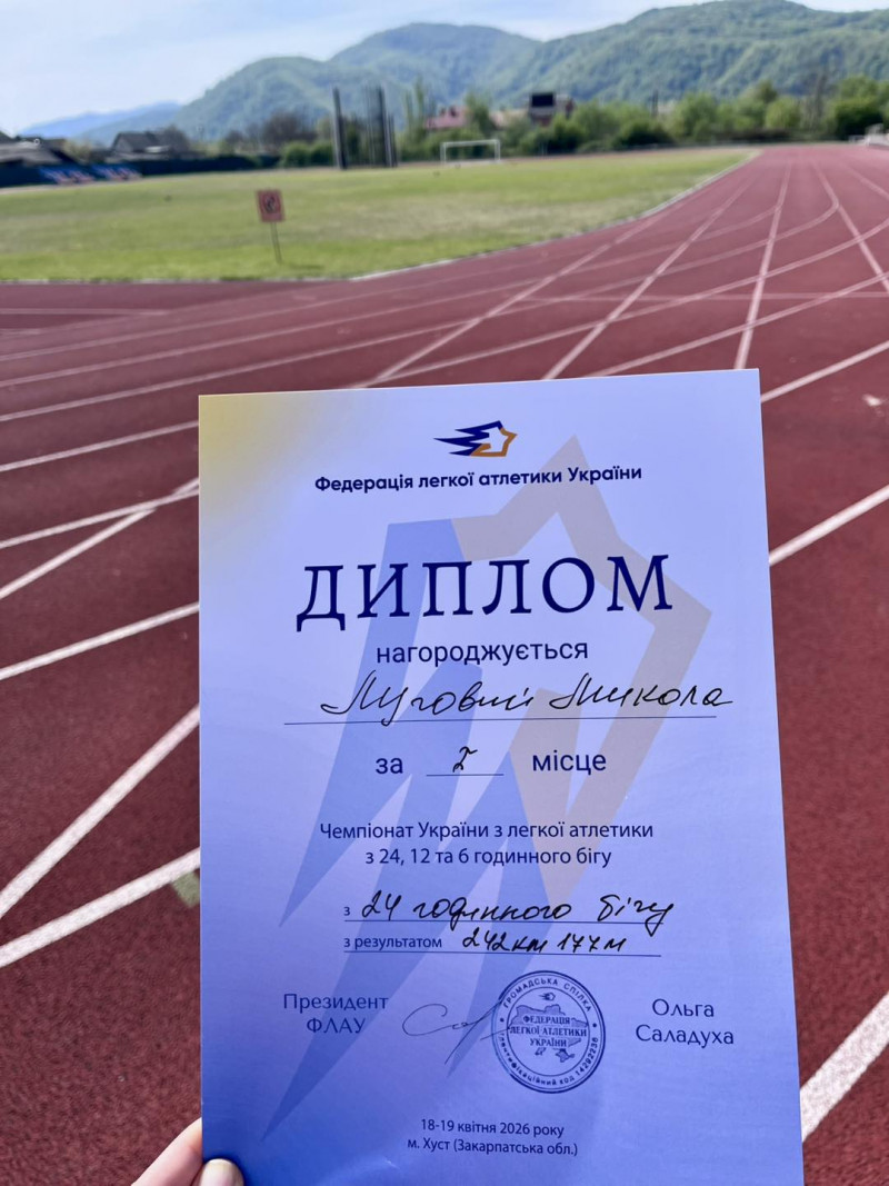 Після п’яти поранень ветеран з Волині подолав понад 240 км і став чемпіоном України з 24-годинного бігу