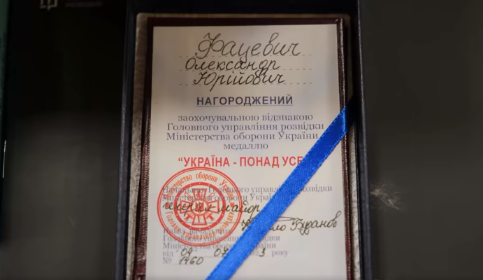 Генерал поліції з Луцька отримав почесну нагороду від Буданова