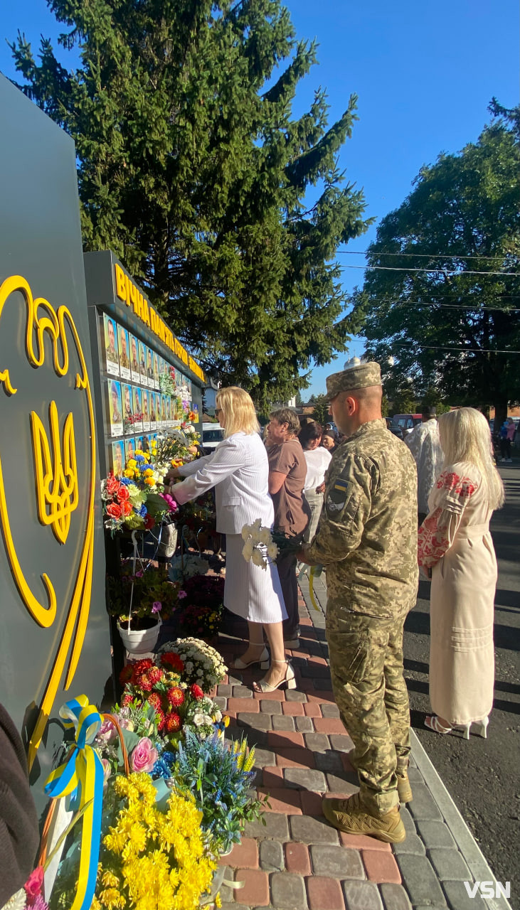 У Зимному на Волині вшанували пам’ять загиблих та зниклих безвісти захисників України