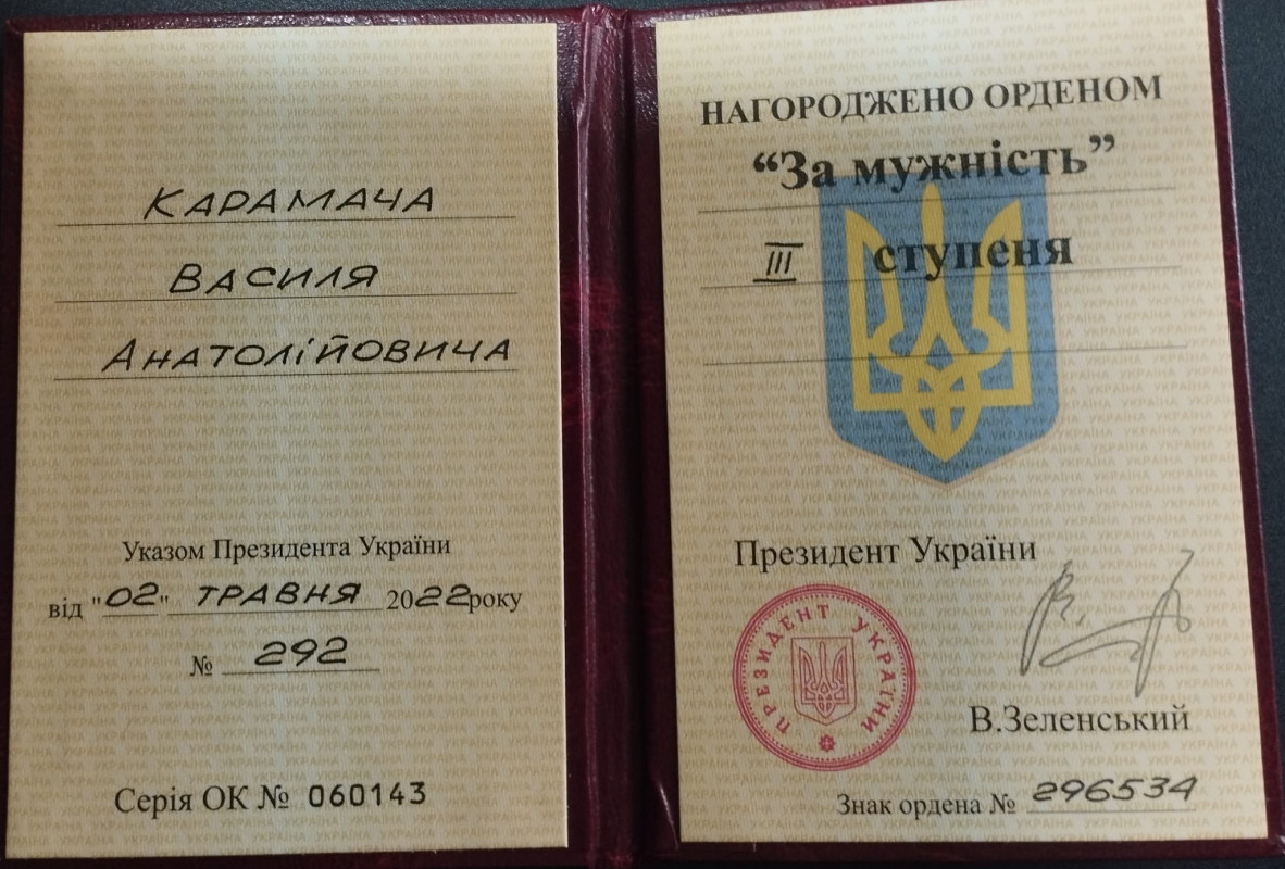 Військового з Шацької громади відзначили орденом «За мужність» ІІІ ступеня