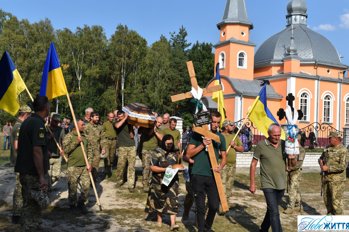 Загинув під час мінометного обстрілу: на Волині попрощалися із Героєм Іваном Біланом