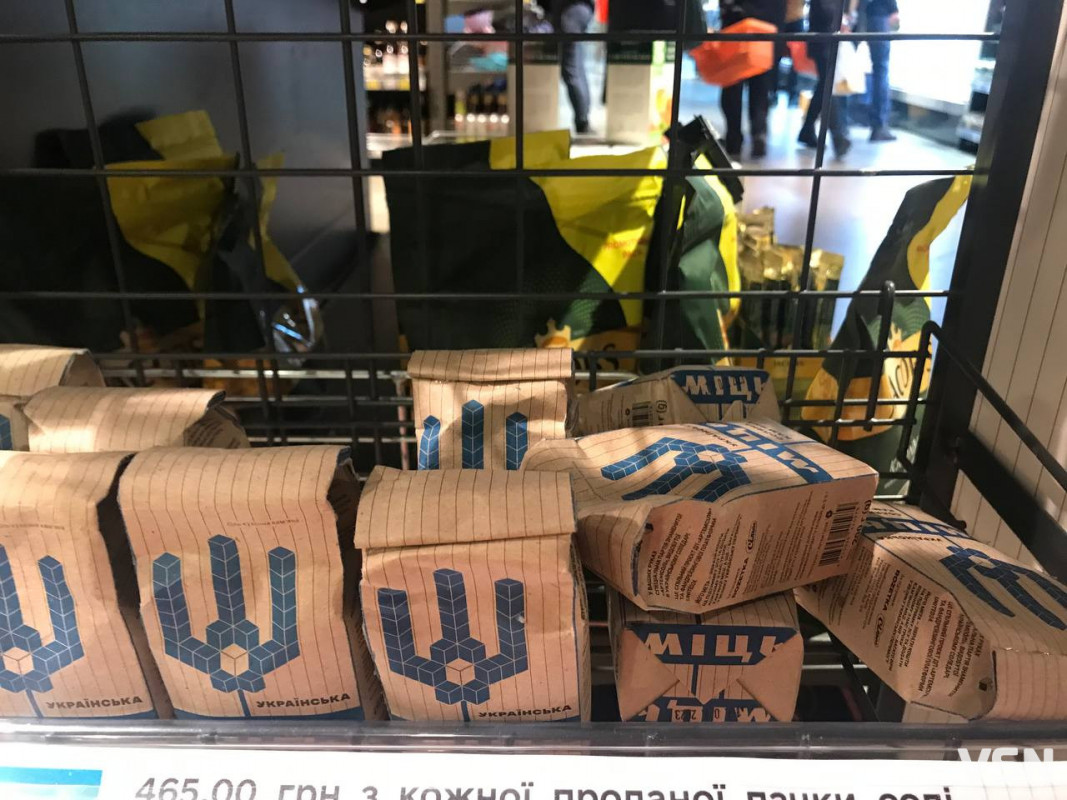 У луцьких супермаркетах «Сільпо» з'явилася сіль по 500 гривень