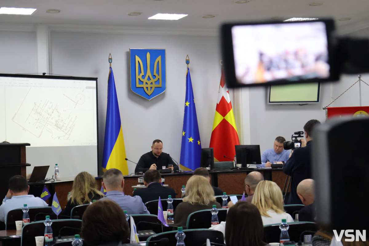 Перша сесія 2026 року у Луцьку: ключові тези. Фоторепортаж