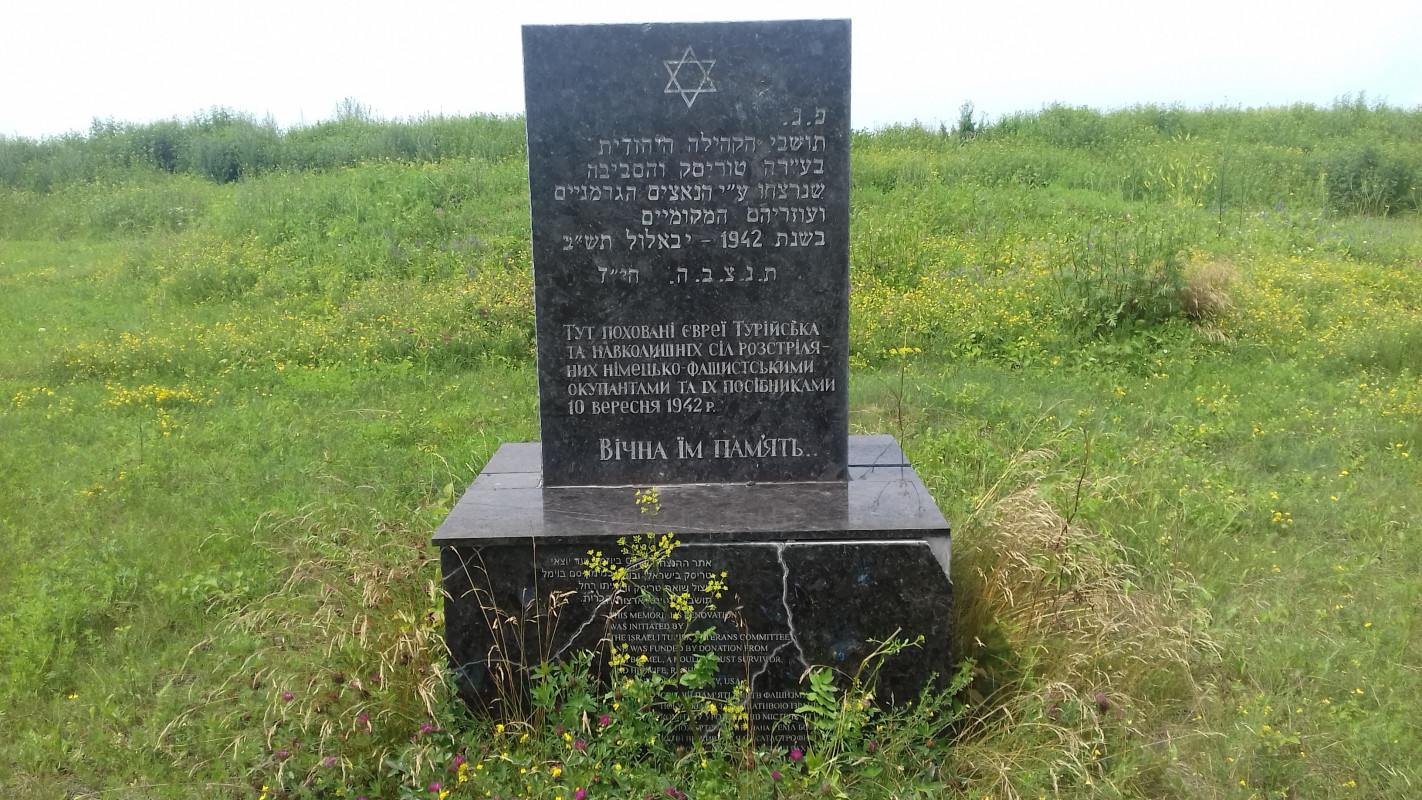 Де на Волині розташоване місце масового розстрілу єврейської громади: історія та локація