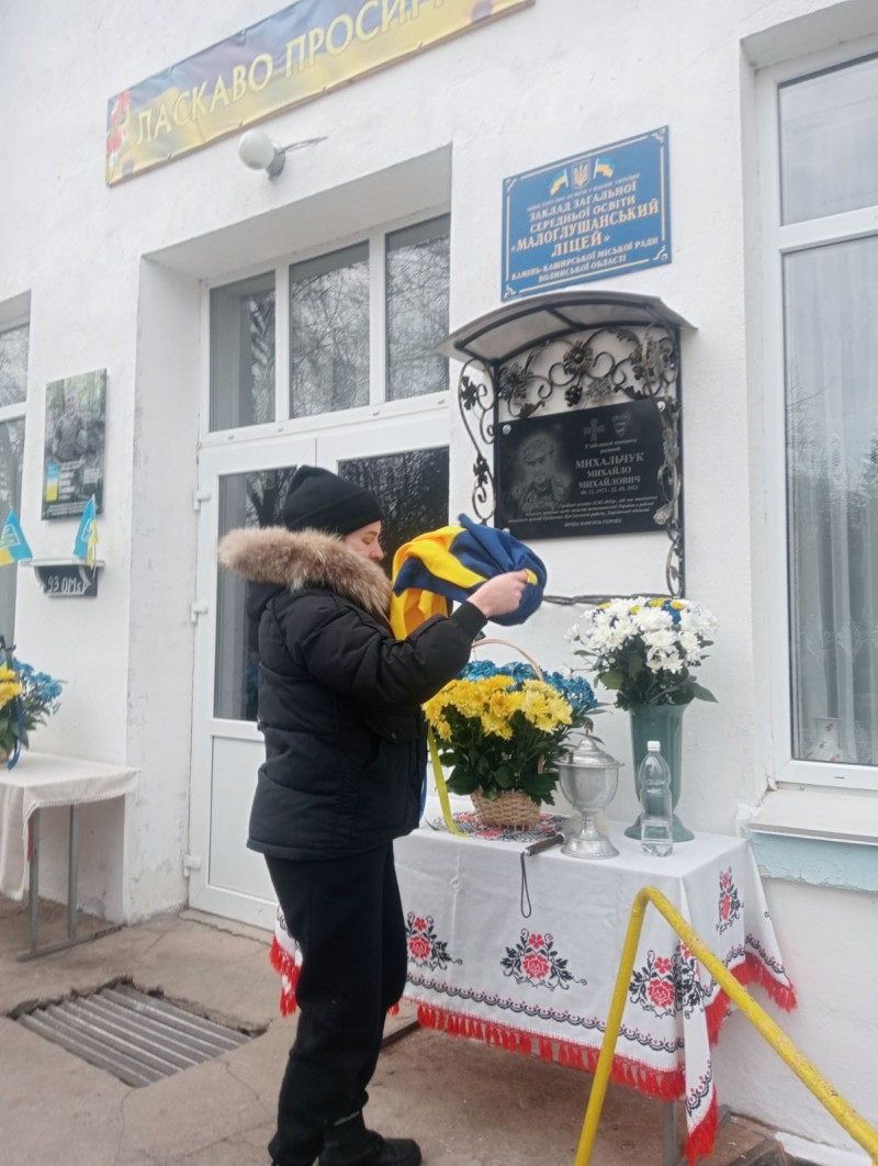 Життя трагічно обірвалося на Харківщині: відкрили меморіальну дошку Герою з Волині. Фото