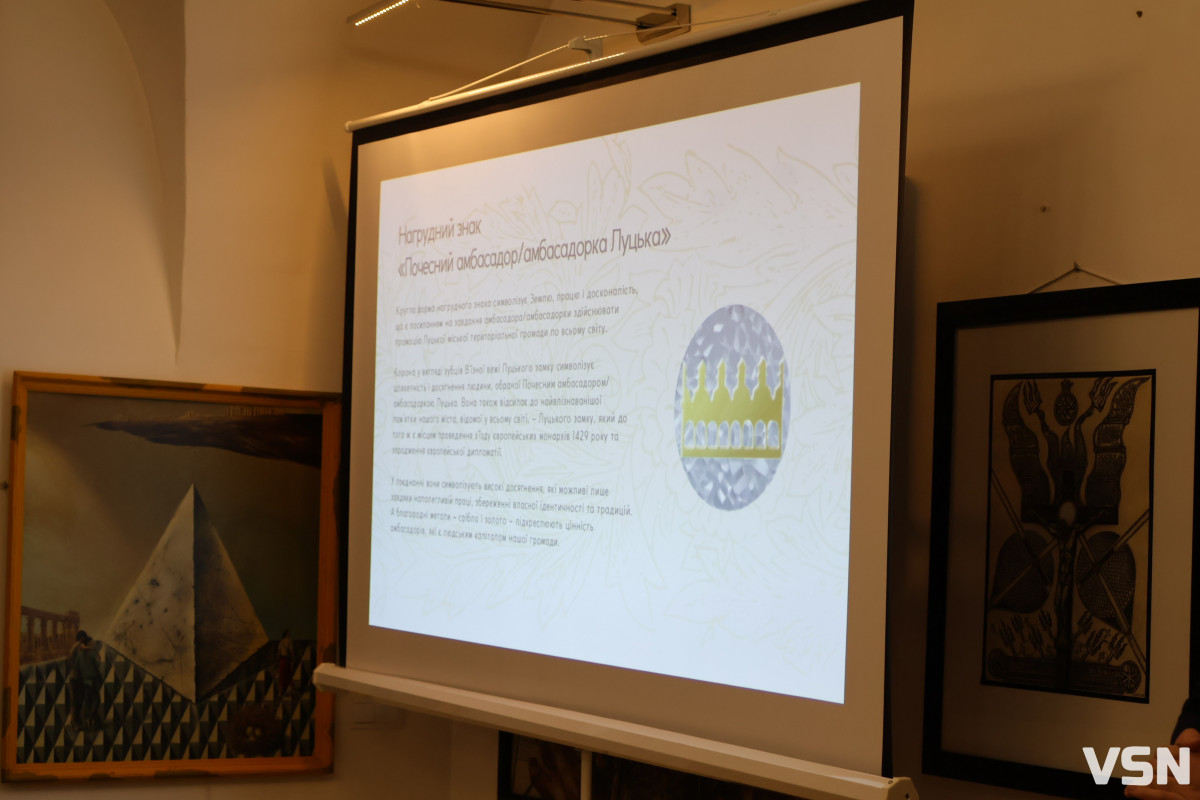 У Луцьку представили нових Почесних амбасадорів: хто вони та що робитимуть