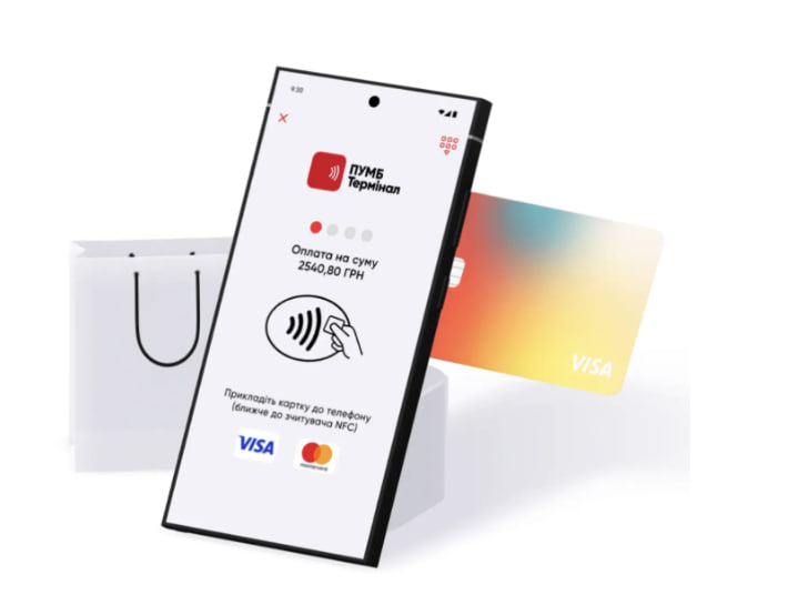 Термінал у смартфоні — зручний спосіб приймати безготівкові платежі