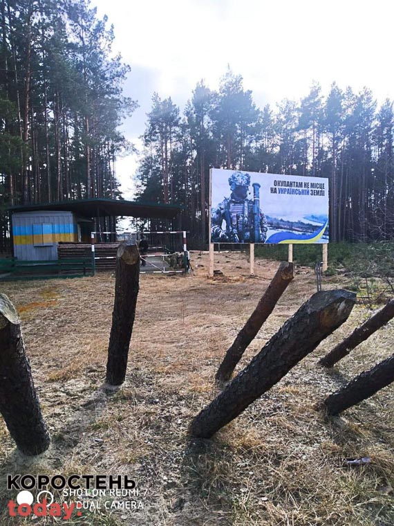 На кордоні з Білоруссю з'явилися біл-борди «Окупантам не місце на українській землі»