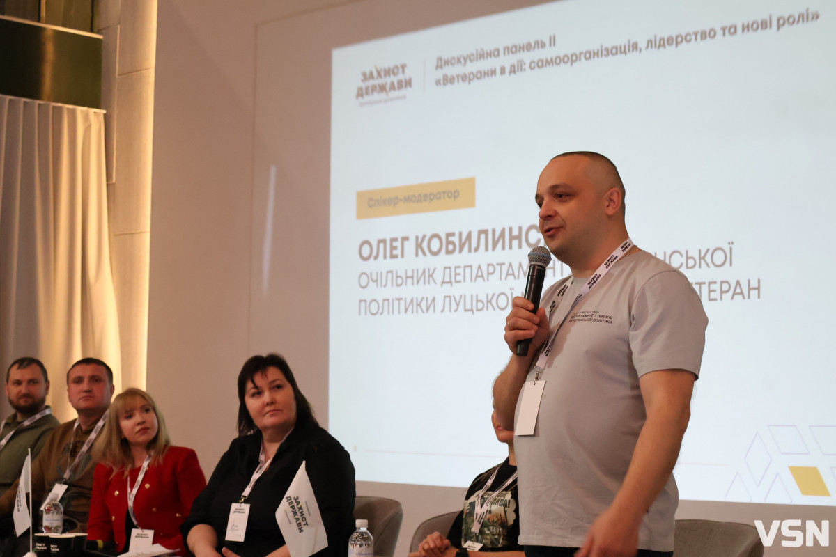 «Наша мета — об’єднати ветеранську спільноту і почути голос ветеранів»: у Луцьку провели коворкінг-конгрес