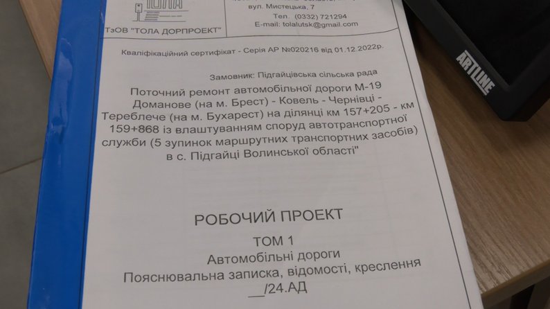 Люди перебігають дорогу просто між фурами: мешканці села біля Луцька просять автобус та перехід