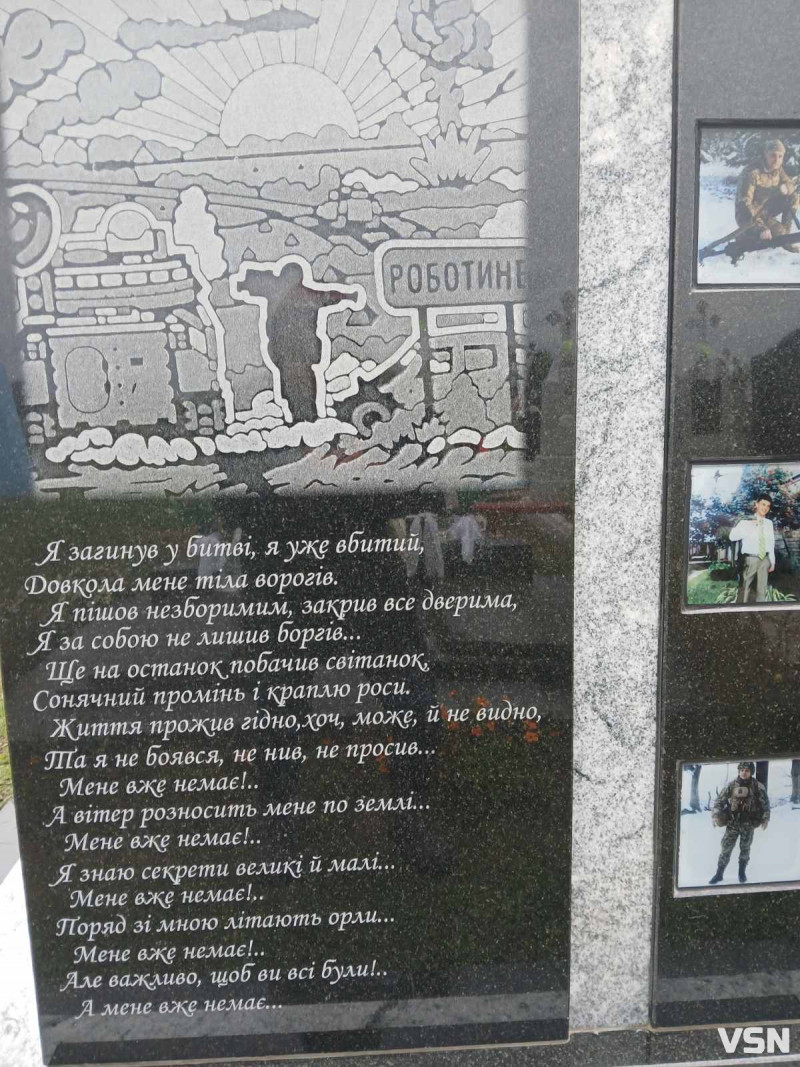 Рідні полеглого захисника впізнали його по відеозв’язку. Спогади про Героя з Волині Олександра Свися