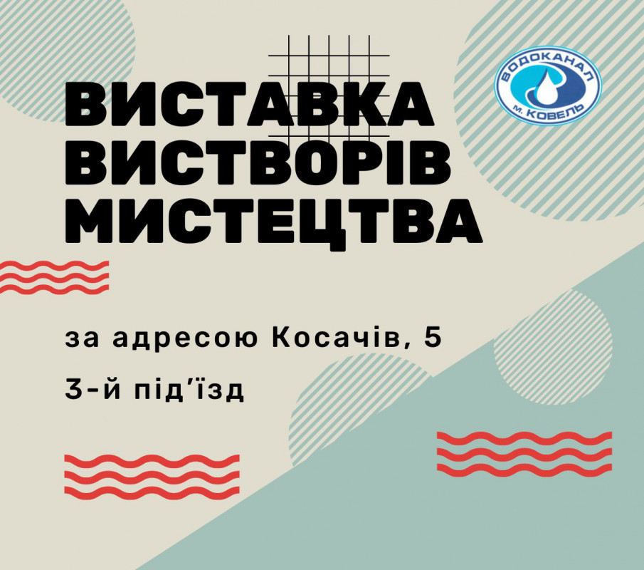 Комунальники показали, чим мешканці багатоквартирного будинку на Волині забили каналізацію