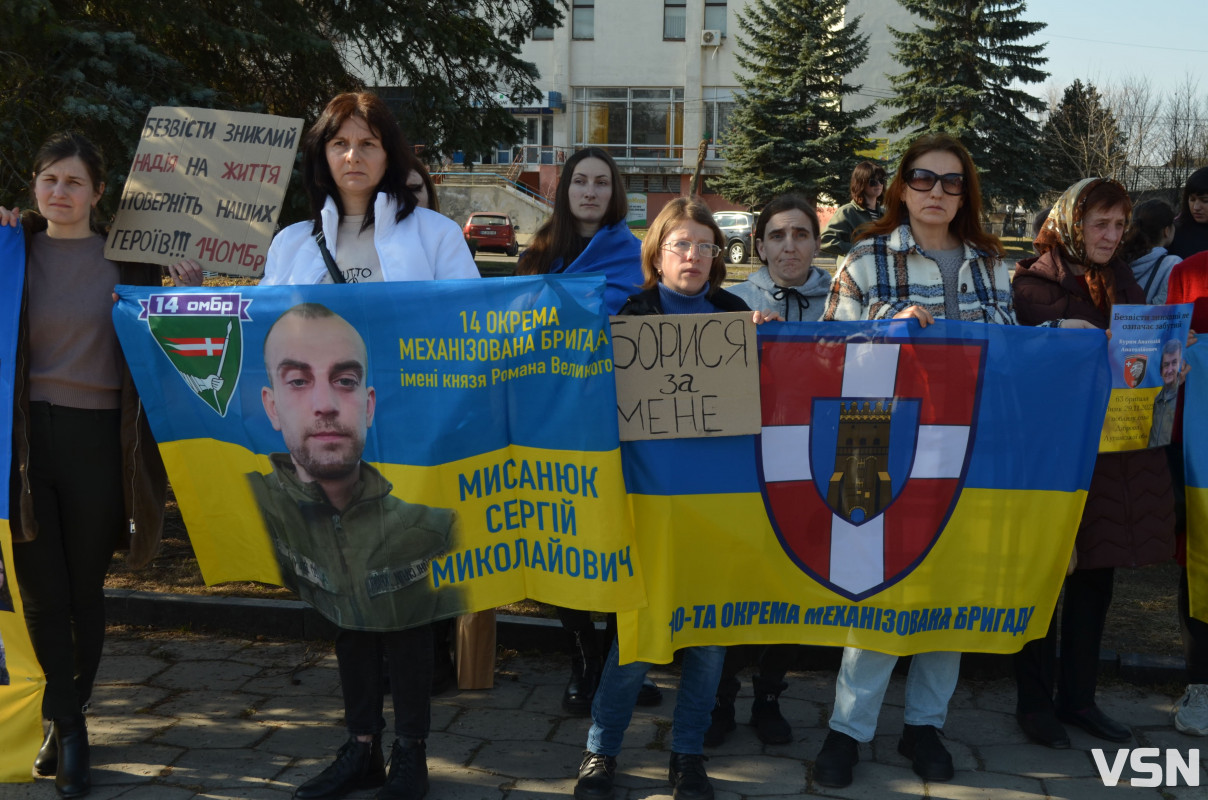 Забути – значить зрадити: у місті на Волині вперше провели мирну ходу на підтримку військовополонених і зниклих безвісти