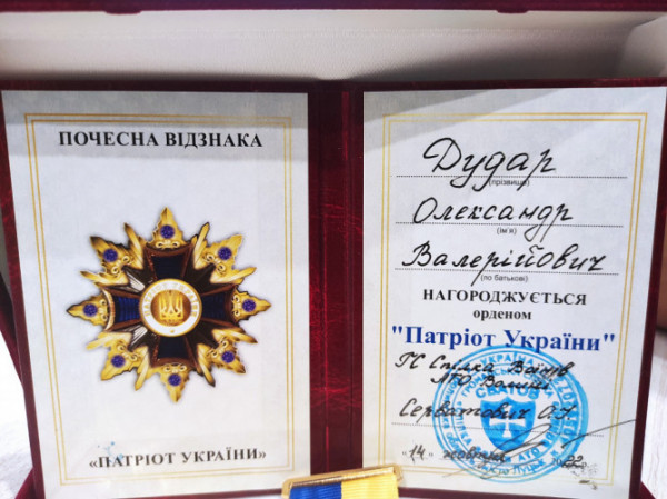 Директор Волинської обласної лікарні отримав орден