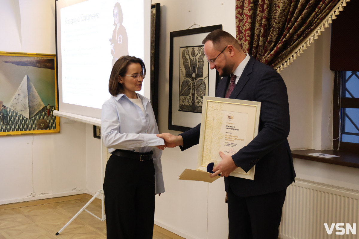 У Луцьку представили нових Почесних амбасадорів: хто вони та що робитимуть