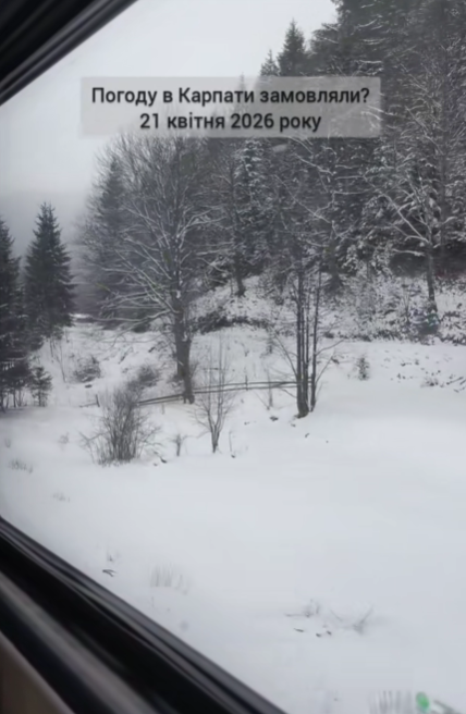 Весна на паузі: високогір’я Карпат знову засипало снігом. Фото