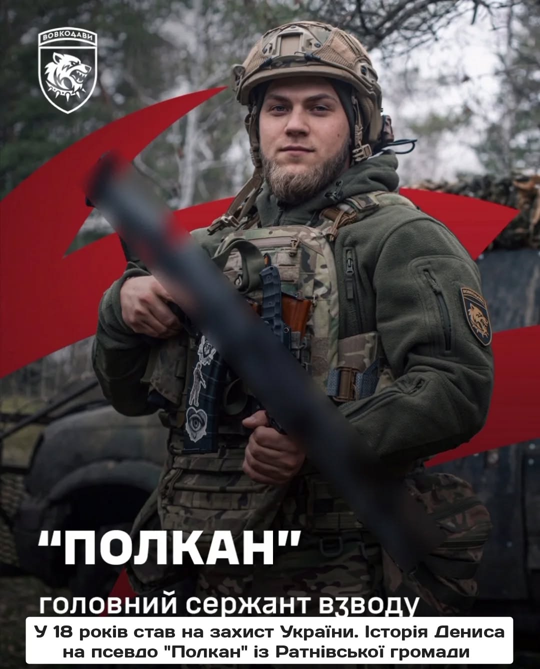 Відсвяткував 18-річчя і добровільно пішов на службу: історія захисника з Волині