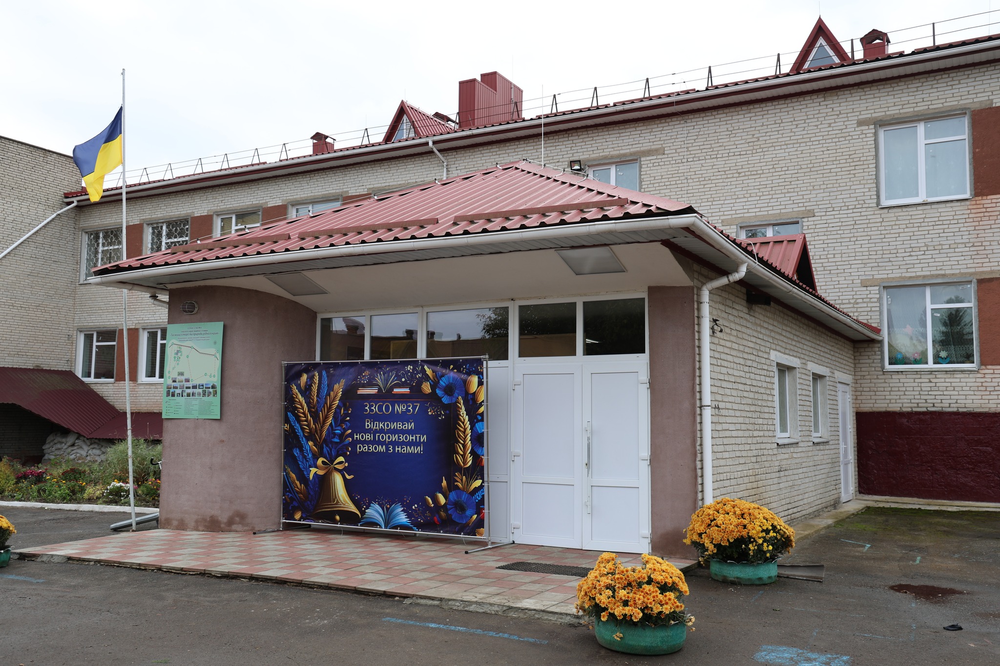Школа з історією: у Луцькій громаді відсвяткували 40-річний ювілей гімназії
