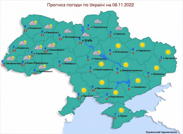 Без істотних опадів: прогноз погоди в Україні на вівторок, 8 листопада