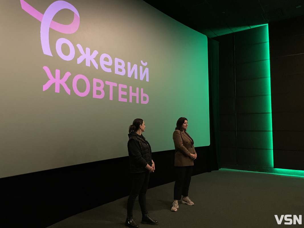 «Я, Ніна»: у Луцьку показали український фільм про боротьбу з онкозахворюванням