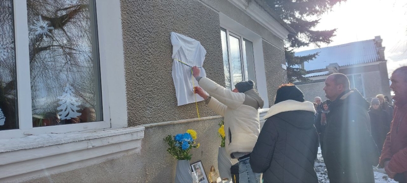Йому навіки 26: у громаді на Волині відкрили меморіальну дошку на честь полеглого захисника