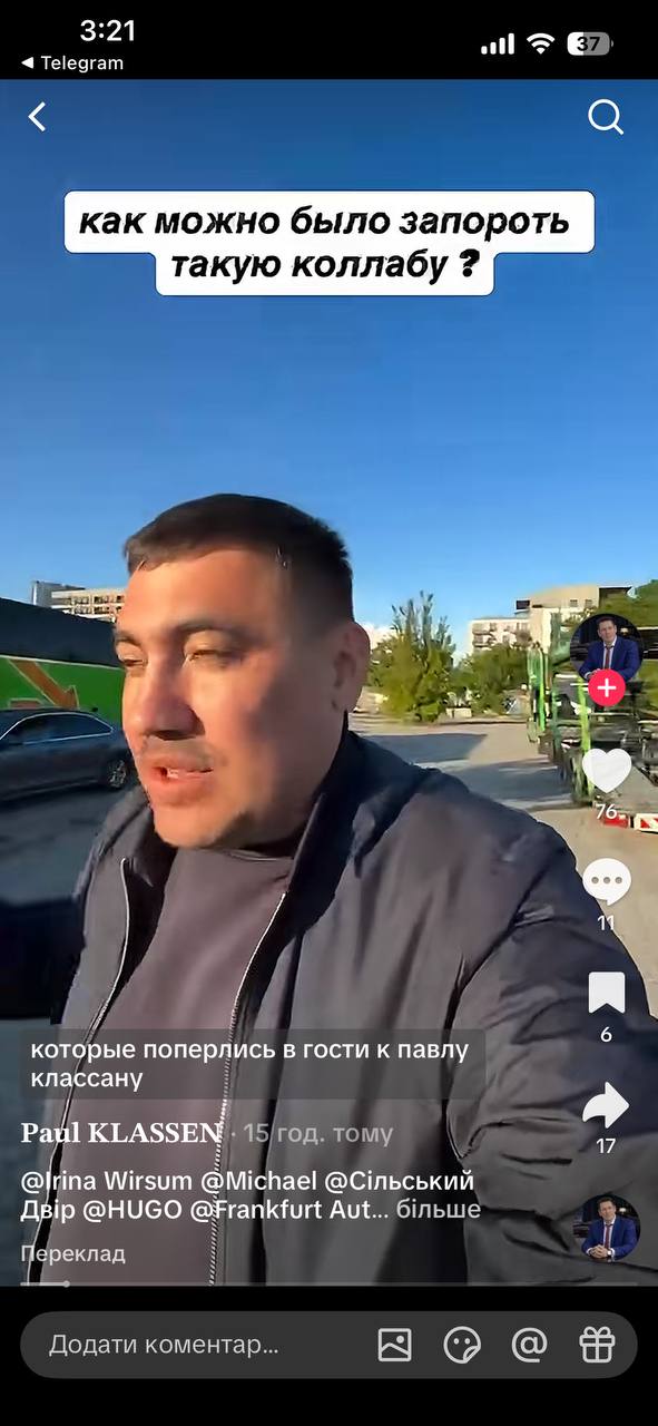 «Розвернулися за 150 кілометрів»: волинські блогери скасували зустріч із німецьким бізнесменом через проросійські зв'язки