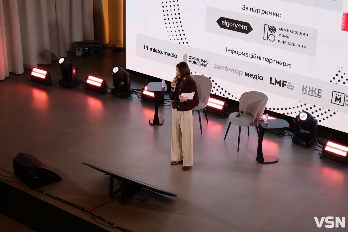 У Луцьку відбувся Медіадень Премії імені Георгія Ґонґадзе. Фоторепортаж