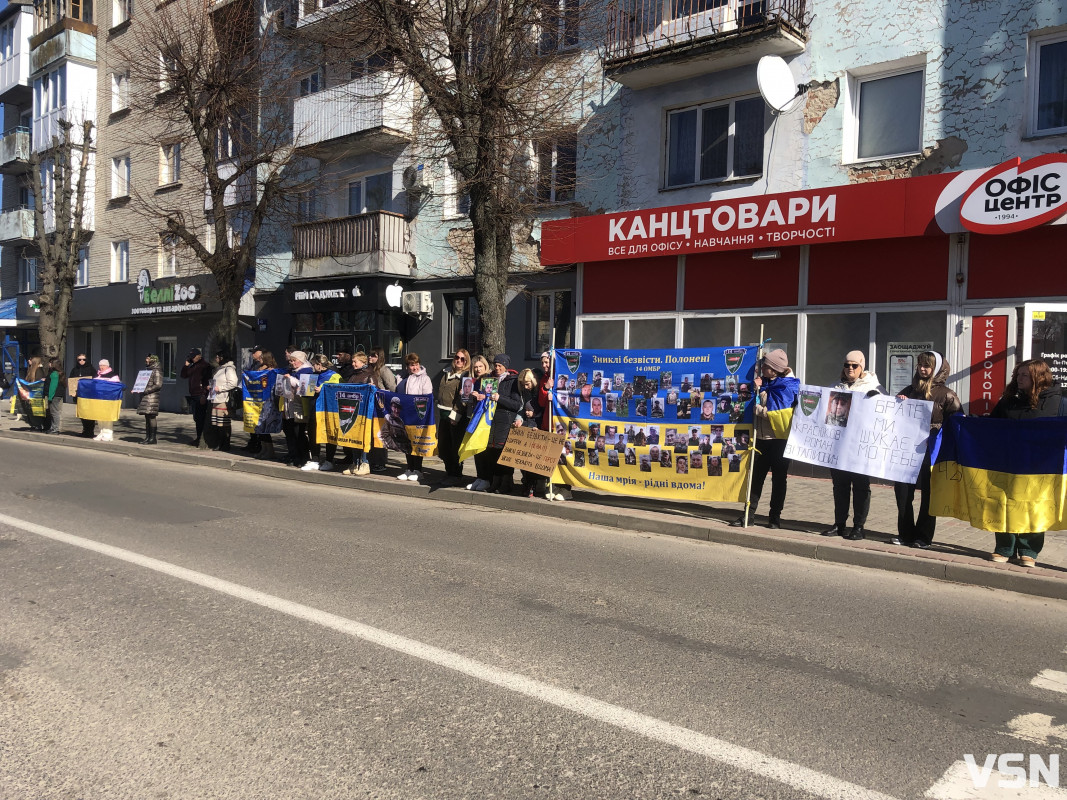 На Волині провели акцію на підтримку полонених та зниклих безвісти бійців