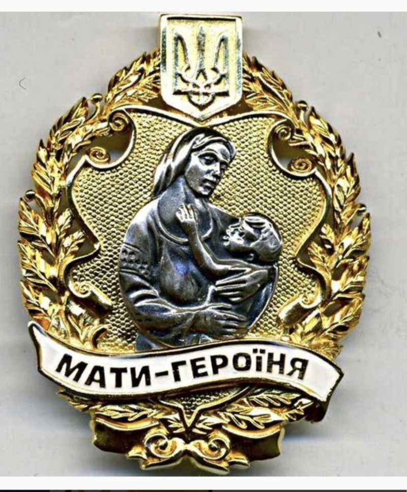 Жителькам волинської громади вручили звання «Мати-героїня»