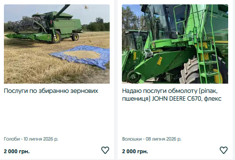 На Волині суттєво зросли ціни на обмолот зерна: скільки беруть комбайнери