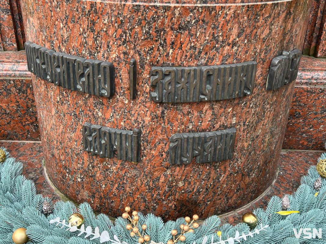 Змінилася дата в календарі, але не змінилася суть свята: священник з Луцька про День святого Миколая