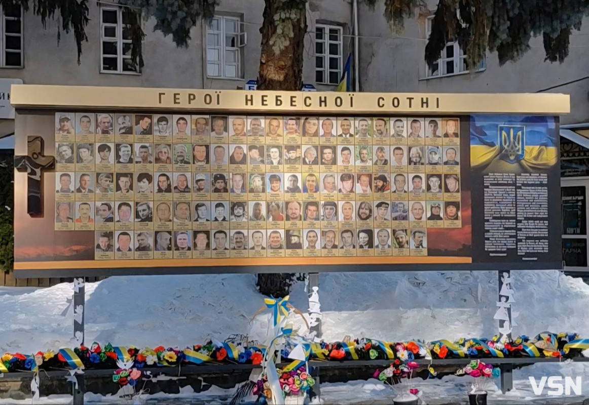 «Це живе в мені»: як у Луцьку пам’ятають Героїв Небесної Сотні