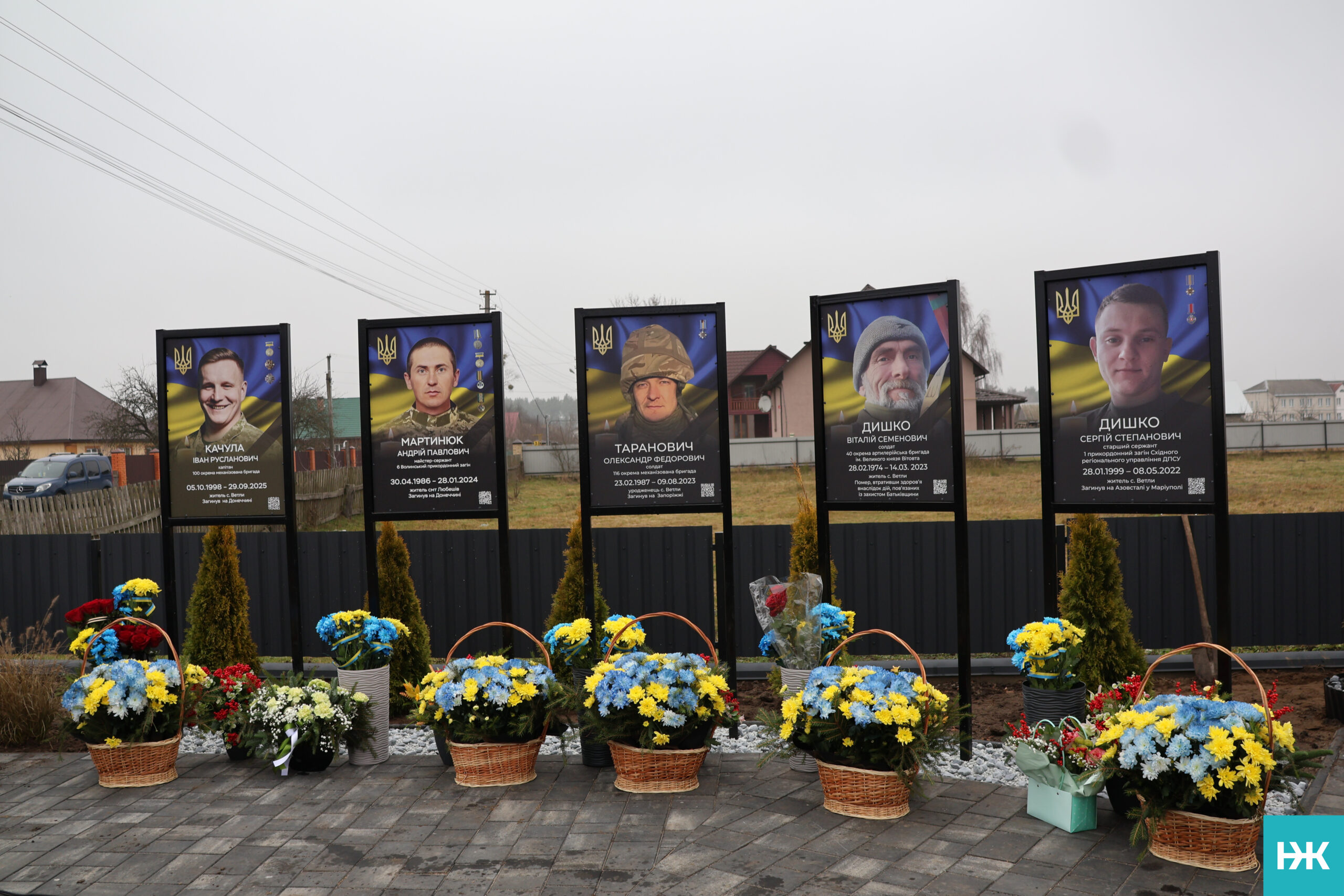 Пам’ять, закарбована назавжди: у громаді на Волині відкрили Алею пам’яті полеглих Героїв