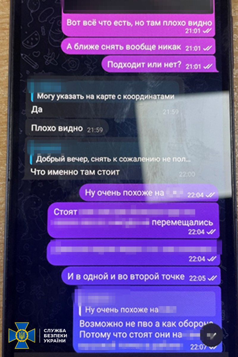 17-річний випускник школи коригував масовані атаки окупантів по Києву