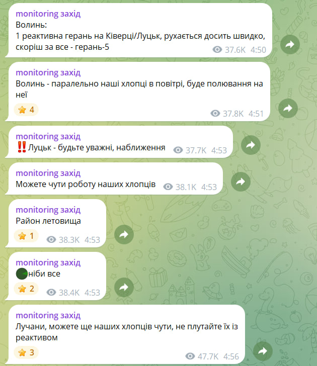 У Луцьку під час повітряної тривоги пролунав вибух: що відомо