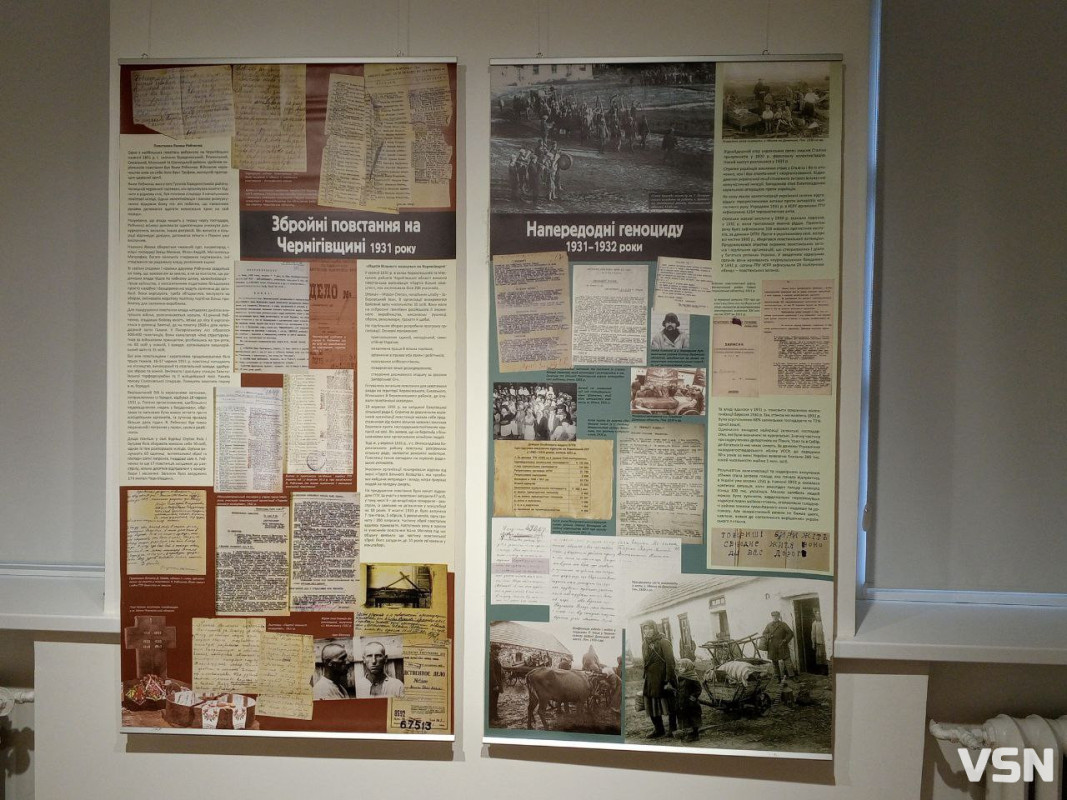 Люди їли кору дерев та жолуді: у Луцьку показали «Голодні жнива». Фоторепортаж