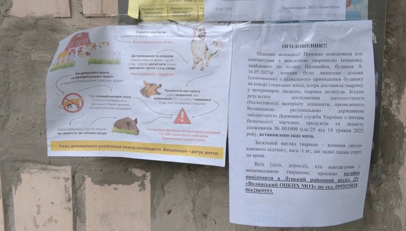 У Луцьку – сказ: не всіх контактних вдалось вакцинувати, є відмови