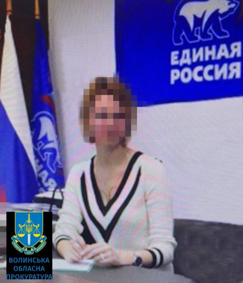 Волинські правоохоронці повідомили про підозру колаборантці з окупаційної адміністрації Росії