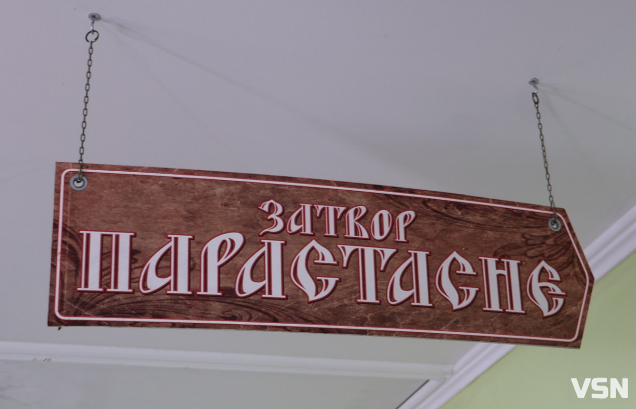 День семінариста очима журналіста. Фоторепортаж з Кафедрального собору у Луцьку