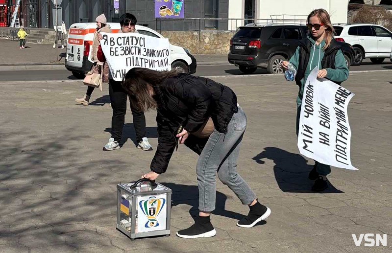 «Обійми, якщо не байдуже»:  як у місті на Волині підтримували військових та їхніх рідних