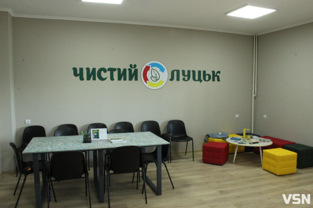 Від пластику до скла: що можна здати у Центр управління відходами в Луцьку
